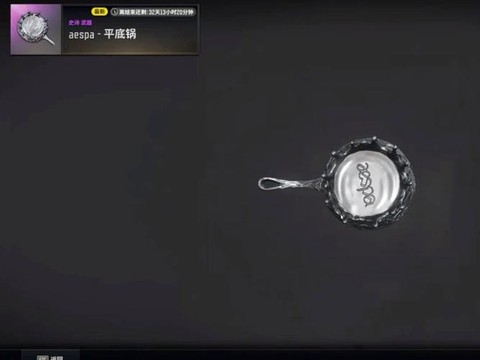 绝地求生锅有什么用