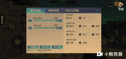 qq飞车怎么挂边境[图1]