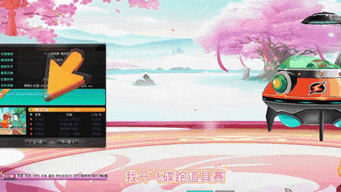 qq飞车怎么挂边境[图2]