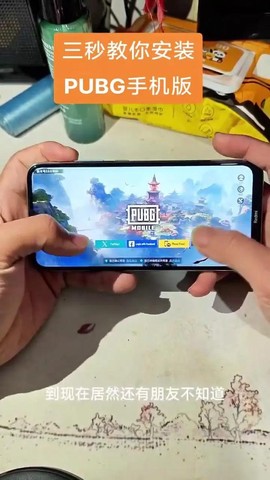 手机上怎么买绝地求生