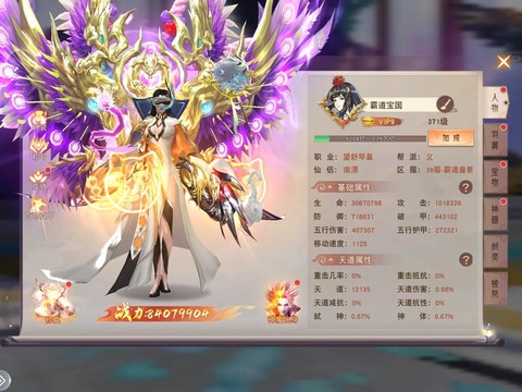 诛仙手游狭义什么意思[图2]