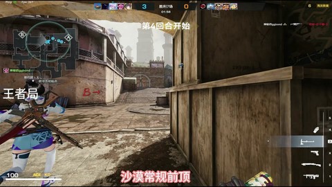 生死狙击怎么破密保