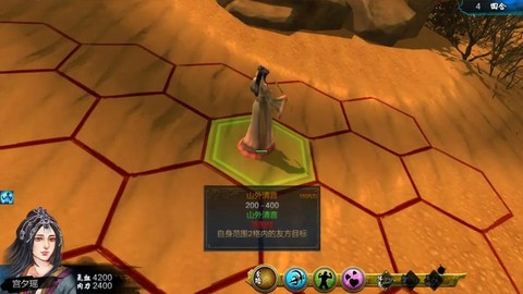 侠客风云传招式学什么