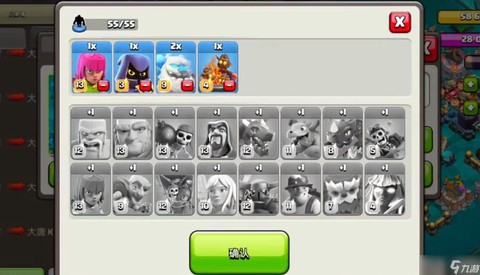 部落冲突部落援兵怎么用