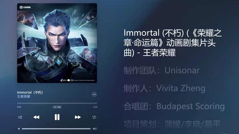 打王者荣耀听什么歌