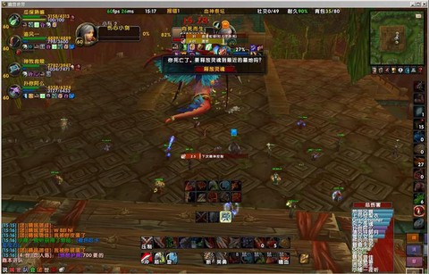 魔兽世界怀旧服有没有什么app[图2]