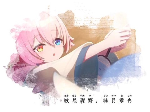 碧蓝航线金秋月叫什么