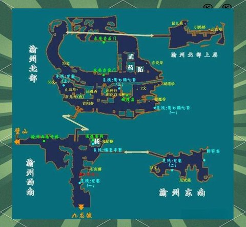 仙剑奇侠传地图怎么