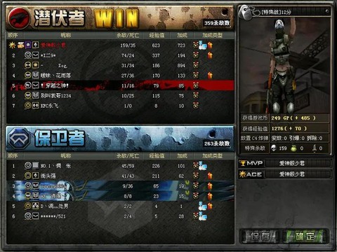 穿越火线爆头战怎么开[图1]