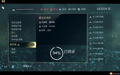刺客信条黑旗怎么存档[图2]