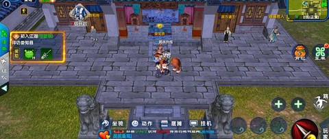 武林外传游戏怎么登录[图1]