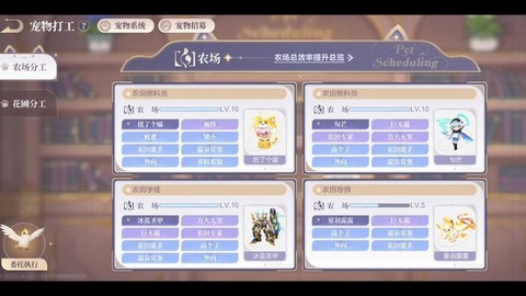 龙之谷黄金苹果怎么得[图2]