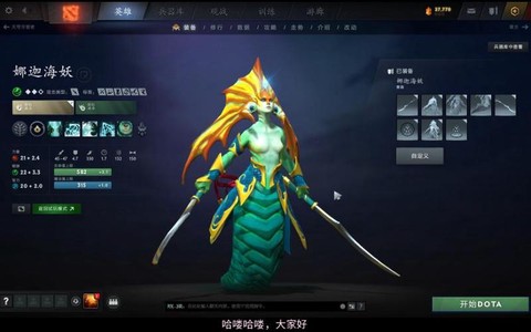 dota什么英雄厉害
