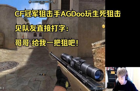 生死狙击中怎么打字