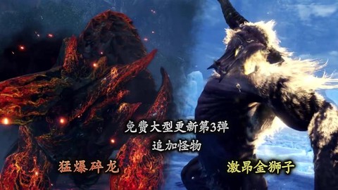 怪物猎人x怎么出柠檬