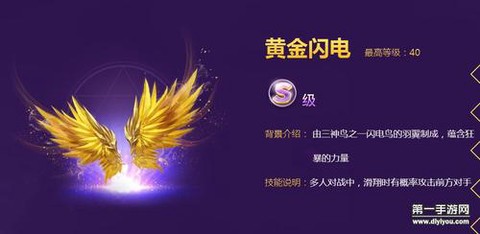 如何卡天天酷跑闪电