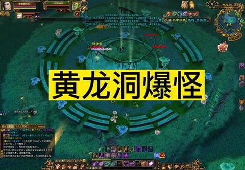 天龙八部黄龙洞怎么走