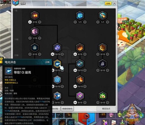 冒险岛2重炮手怎么玩