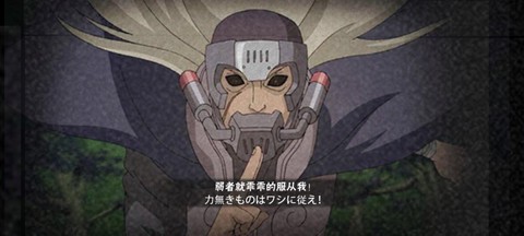 火影忍者半藏怎么得[图2]