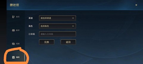 英雄联盟cdk是什么[图1]