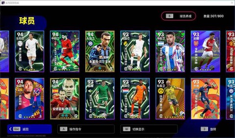 实况足球金币怎么充值