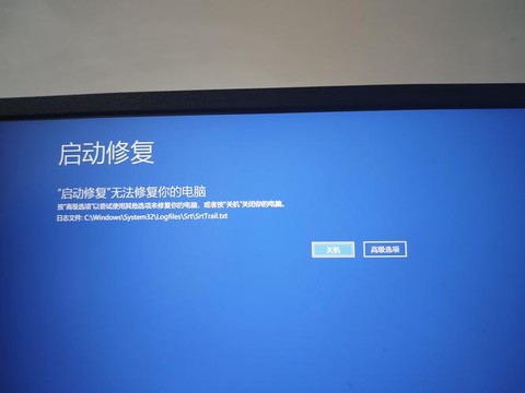 三国志13怎么蓝屏[图1]