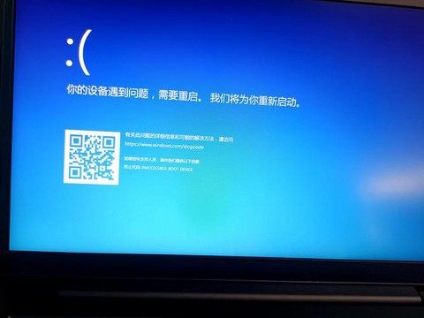 三国志13怎么蓝屏[图2]