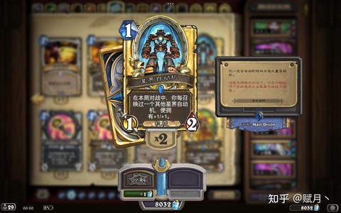 炉石传说满编什么意思[图1]