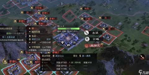 率土之滨怎么练级快