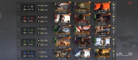 率土之滨怎么练级快[图1]