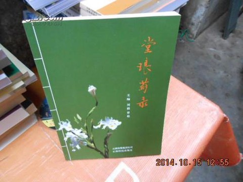 九阴真经天心药录出什么