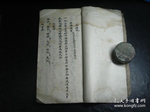 九阴真经天心药录出什么[图2]