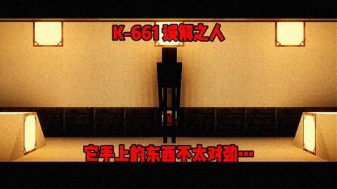 我的世界怎么双手拿东西