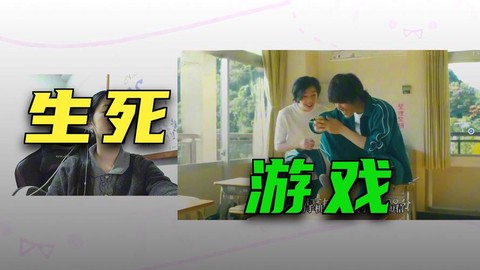 什么电视剧里有狼人杀