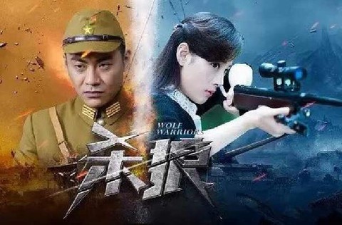 什么电视剧里有狼人杀[图1]