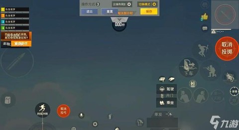 绝地求生怎么跳高点