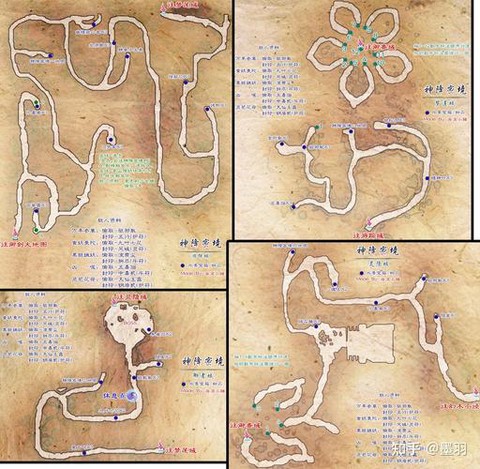 仙剑奇侠传5怎么赚钱[图2]