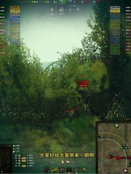 坦克世界怎么绑定手机