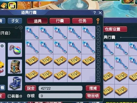 梦幻西游武器怎么算伤害