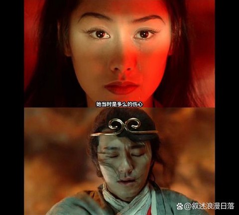 大话西游最后怎么回事