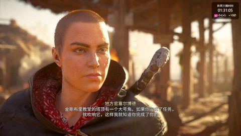 刺客信条英灵殿如何反击