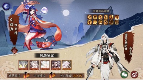 阴阳师锦鲤怎么获得