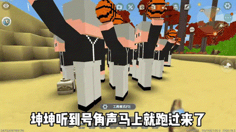 迷你世界怎么吹号角