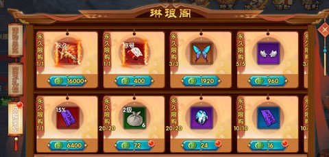 武林外传签到奖励什么[图1]