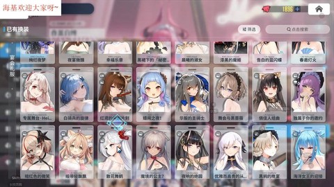 碧蓝航线军火商买什么