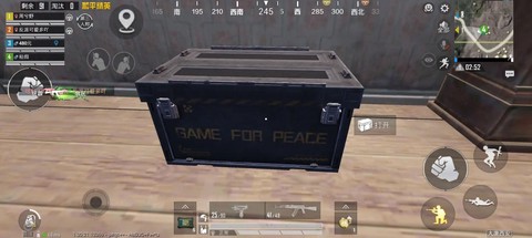 绝地求生买什么箱子[图2]