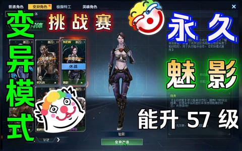 生死狙击怎么卡魅影[图2]