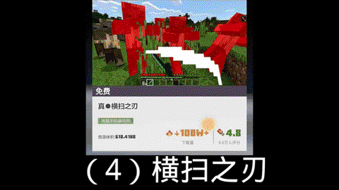 我的世界手机版怎么变成电脑版