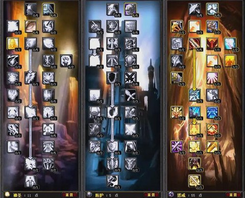 魔兽世界装备怎么附魔[图2]