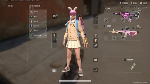 绝地求生现在是什么服